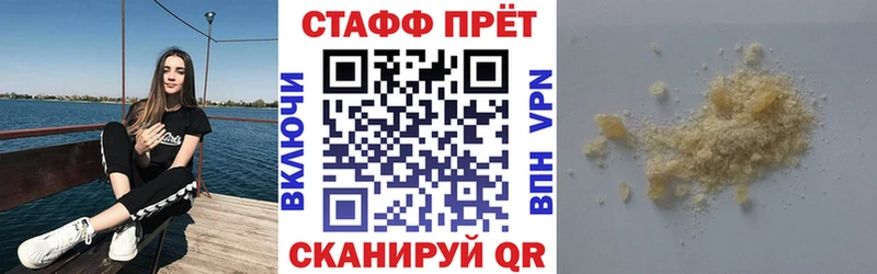Купить наркотики Славянск-на-Кубани Конопля  МЕФ  Псилоцибиновые грибы  ГАШ  Амфетамин 