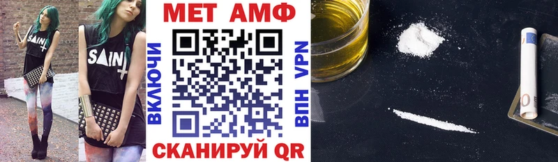 АМФЕТАМИН Розовый  Славянск-на-Кубани 