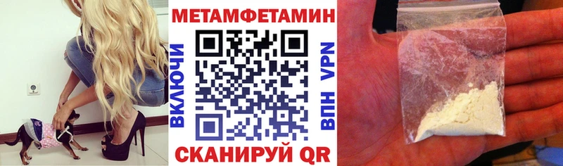 Amphetamine Розовый Славянск-на-Кубани