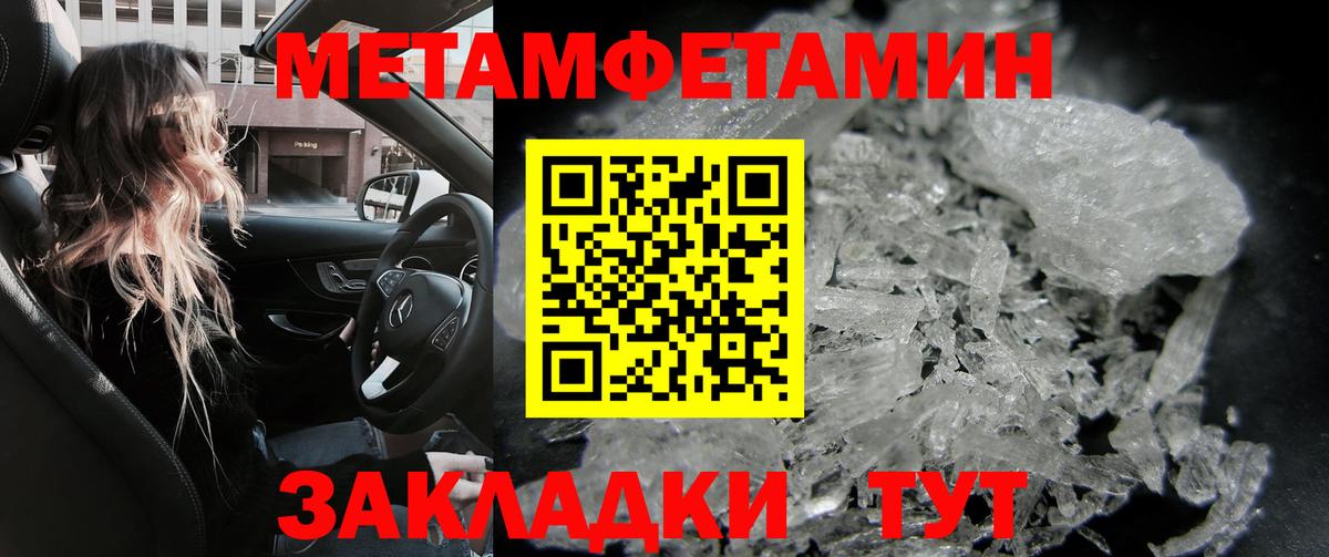 Amphetamine VHQ  Вход с VPN  Славянск-на-Кубани 