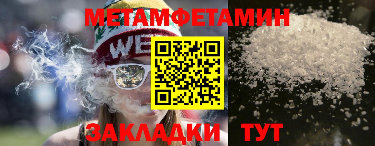 Amphetamine Premium Славянск-на-Кубани