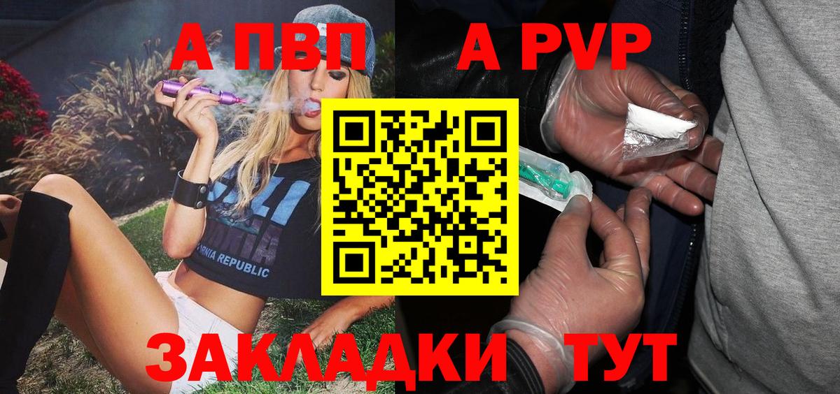 даркнет сайт  Alfa_PVP Соль  Славянск-на-Кубани  A-PVP Crystall 