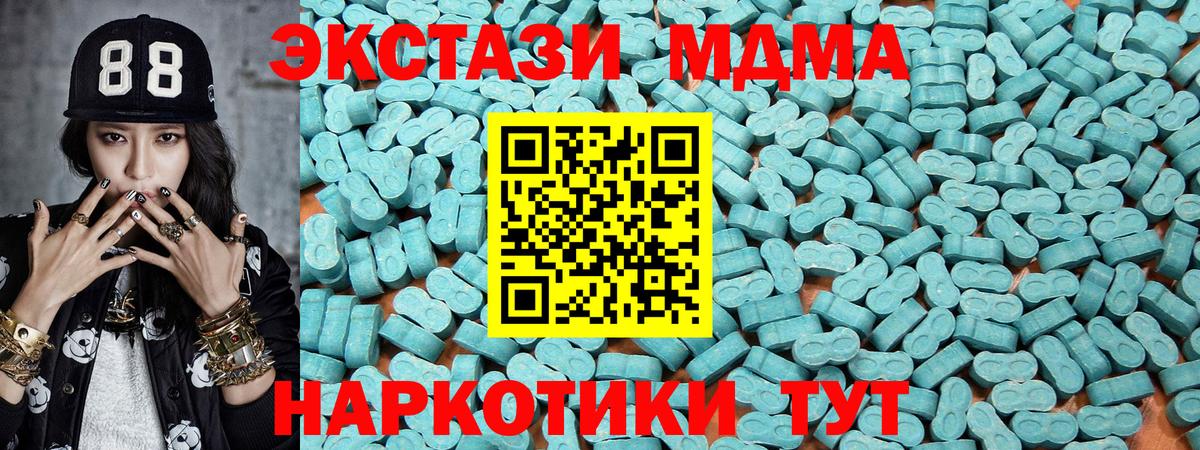 ЭКСТАЗИ Philipp Plein  Вход с VPN  Славянск-на-Кубани  Ecstasy louis Vuitton 