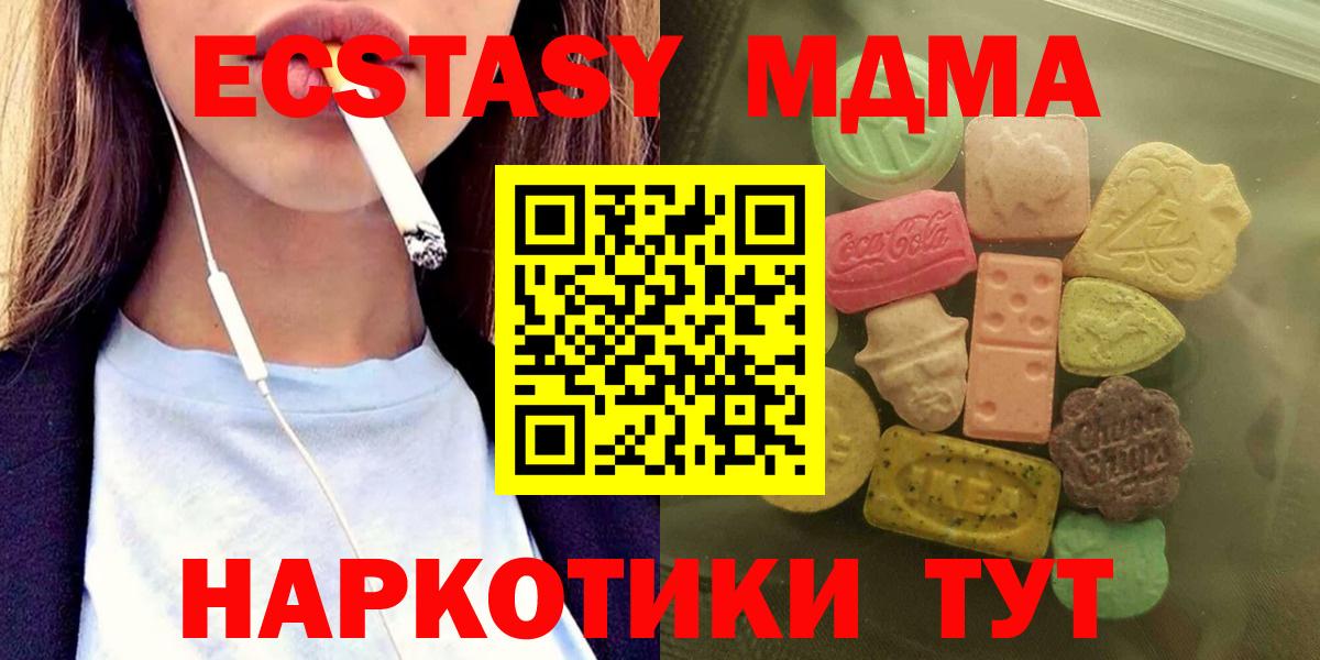 ГАШ Славянск-на-Кубани