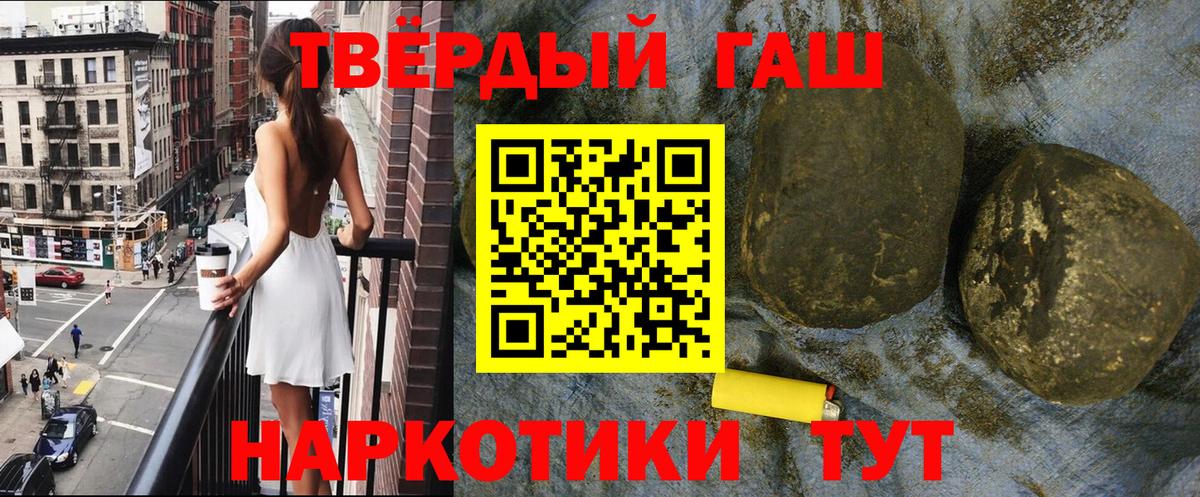 LSD-25  Славянск-на-Кубани  Конопля  Вход с VPN  Гашиш  МЕФ кристаллы  КОКАИН 