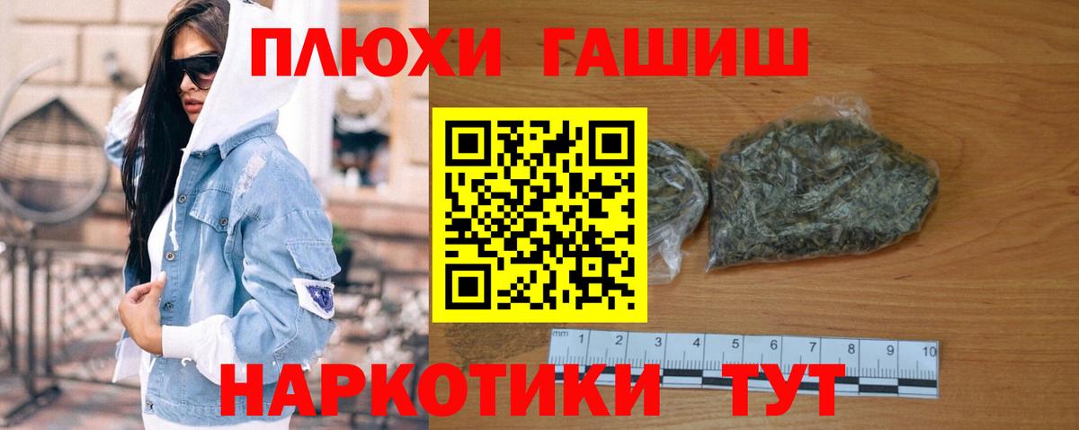 Гашиш Изолятор Славянск-на-Кубани