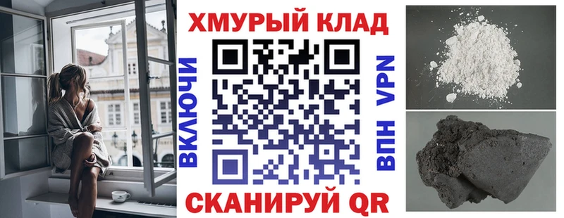ГЕРОИН Афган Славянск-на-Кубани