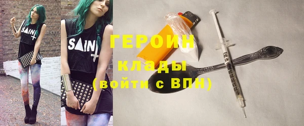 экстази Сатка