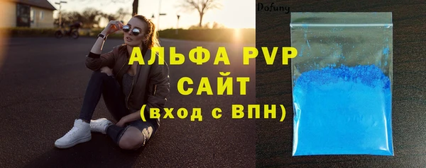 прущий лед Саяногорск