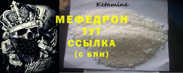ALPHA-PVP Сафоново