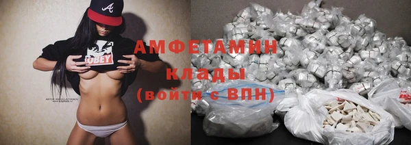 прущий лед Саяногорск