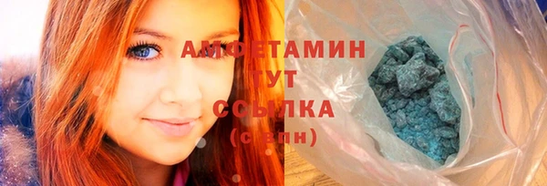прущий лед Саяногорск