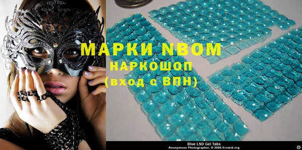 экстази Сатка