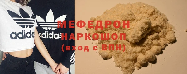 экстази Сатка