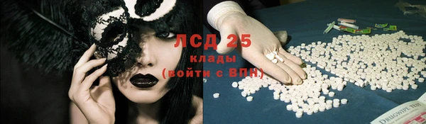 мяу мяу кристалл Елабуга