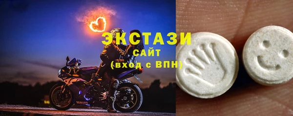 прущий лед Саяногорск