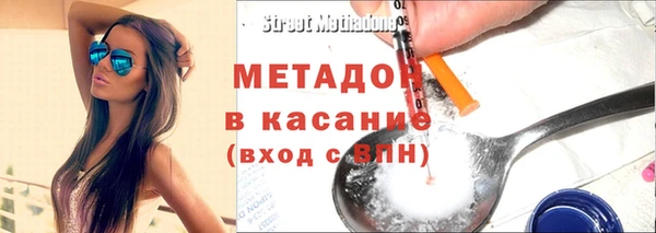 экстази Сатка