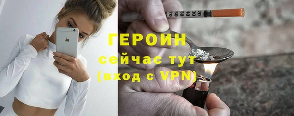 ALPHA-PVP Сафоново