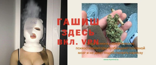 прущий лед Саяногорск