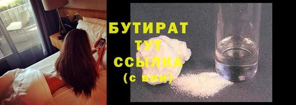прущий лед Саяногорск