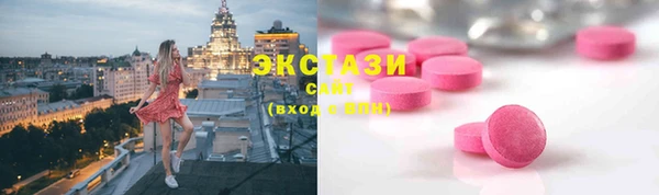 экстази Сатка