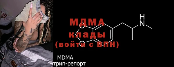 ALPHA-PVP Сафоново