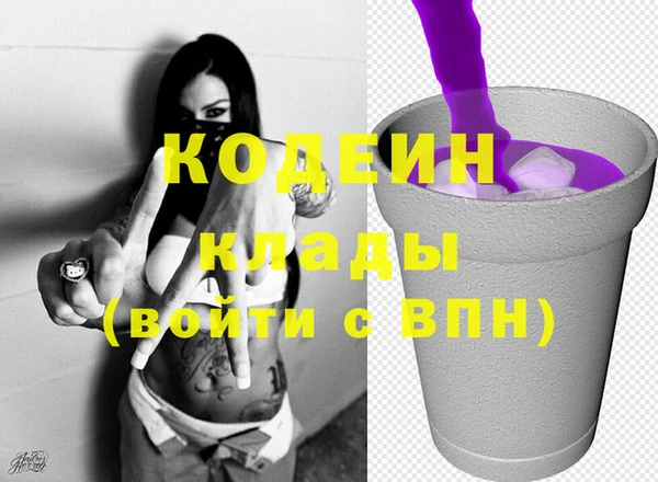 экстази Сатка
