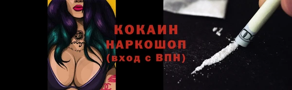ALPHA-PVP Сафоново