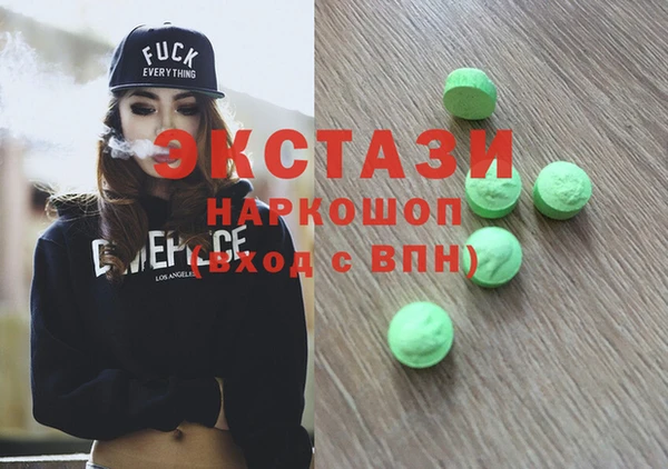 прущий лед Саяногорск