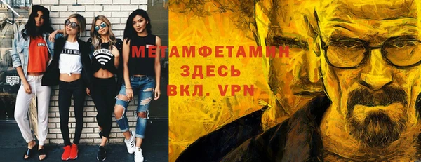 экстази Сатка