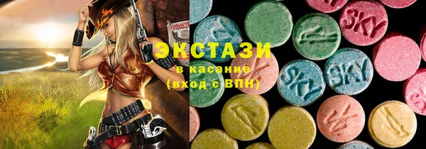 ALPHA-PVP Сафоново