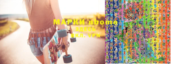 экстази Сатка