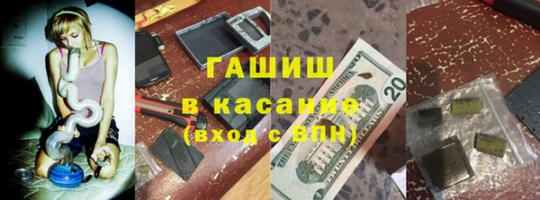 прущий лед Саяногорск