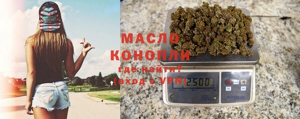 MDMA Premium VHQ Ленинск-Кузнецкий