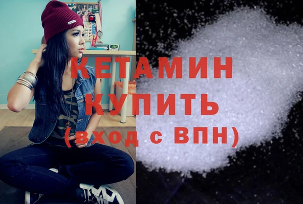 экстази Сатка