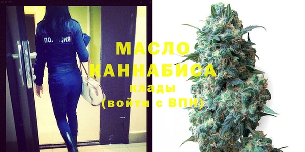 прущий лед Саяногорск