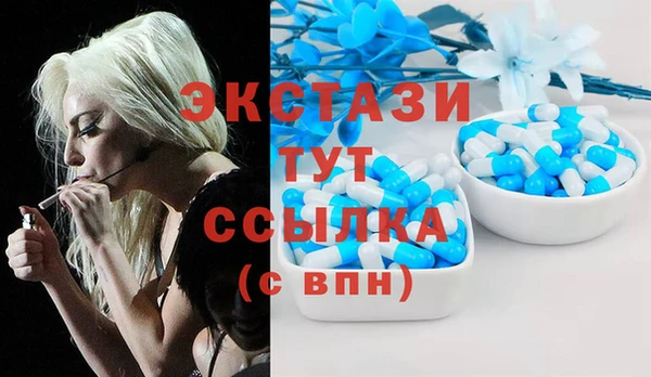 экстази Сатка