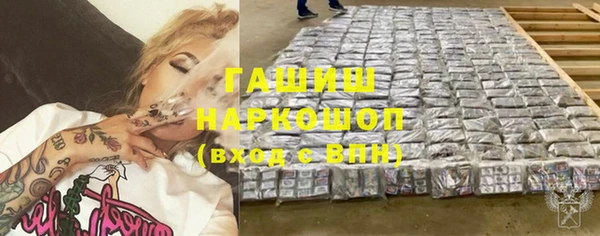 прущий лед Саяногорск