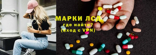экстази Сатка