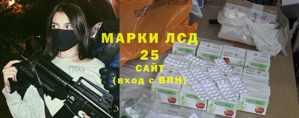 экстази Сатка