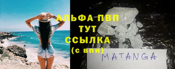 экстази Сатка