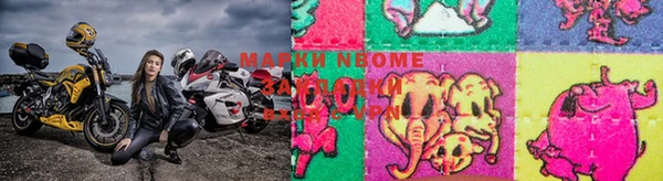 прущий лед Саяногорск