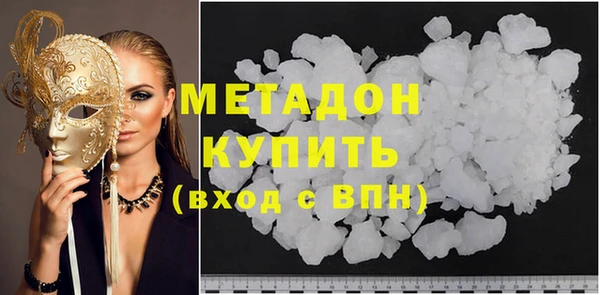 экстази Сатка
