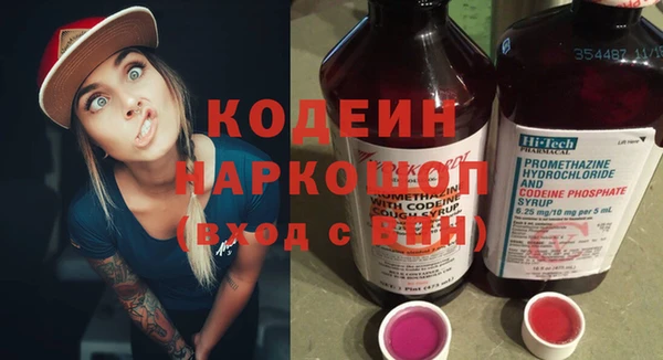 прущий лед Саяногорск