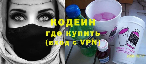 прущий лед Саяногорск