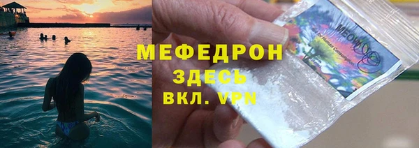 ALPHA-PVP Сафоново