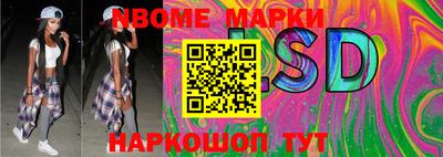 синтетический гашиш Абинск