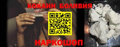 кокаин VHQ Краснодар