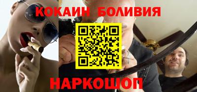 синтетический гашиш Абинск