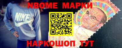 амфетамин Краснознаменск